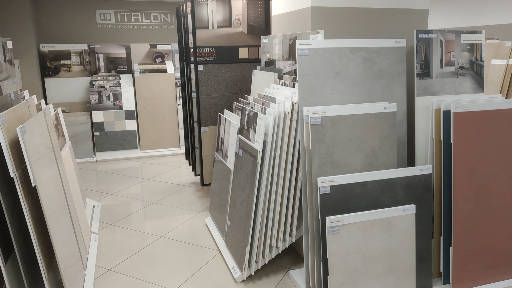 Italon Dealer Россия Санкт-Петербург Мастер